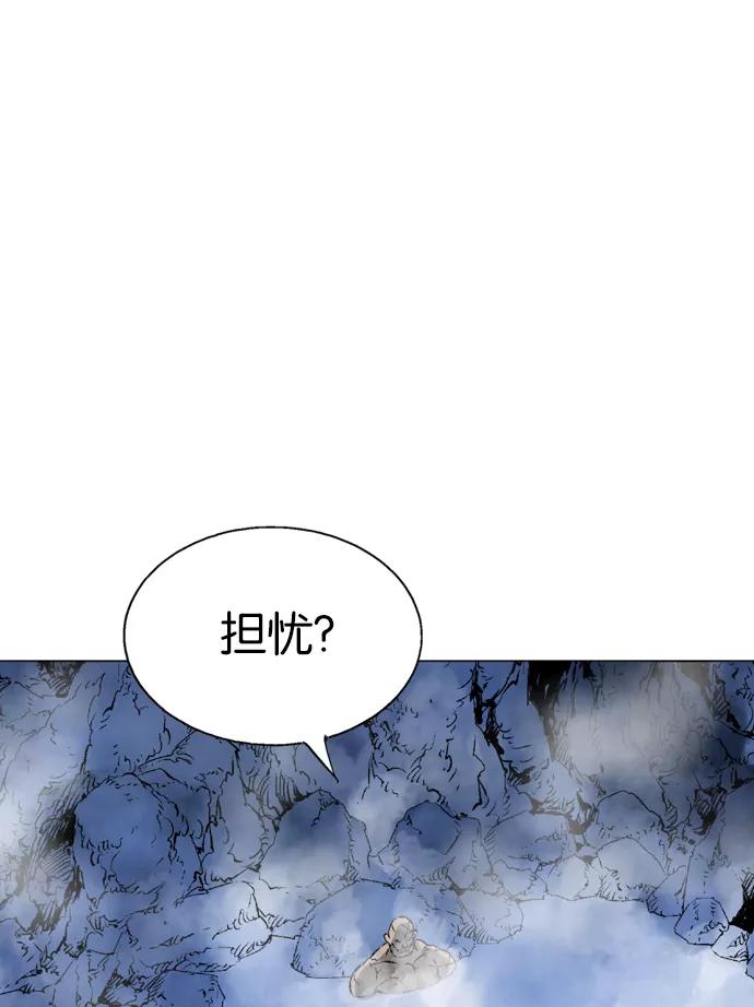 [第2部]第30话-高手-柳己韵,文情厚（第26张）