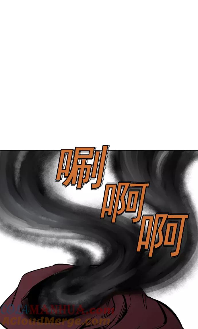 [第2部]第31话-高手-柳己韵,文情厚（第28张）