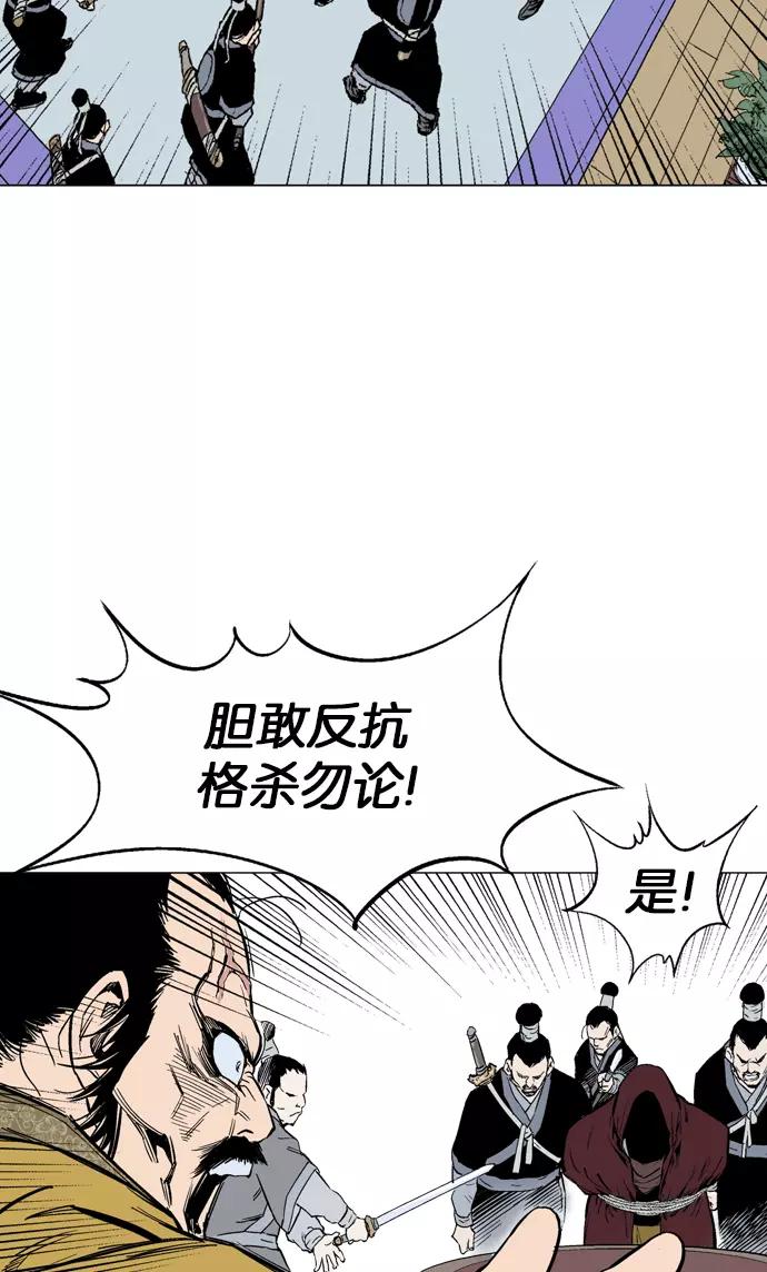 [第2部]第31话-高手-柳己韵,文情厚（第21张）
