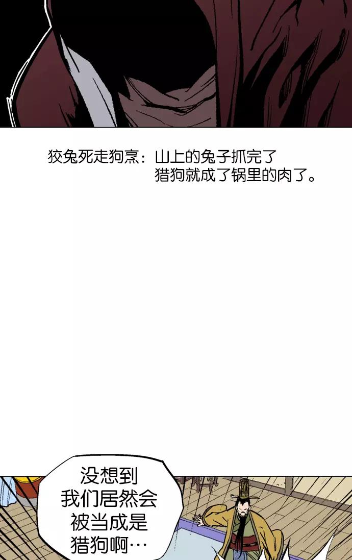 [第2部]第31话-高手-柳己韵,文情厚（第23张）