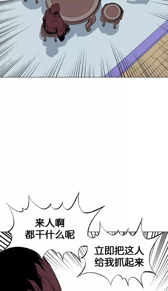 [第2部]第31话-高手-柳己韵,文情厚（第10张）