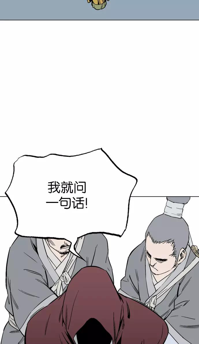 [第2部]第31话-高手-柳己韵,文情厚（第14张）