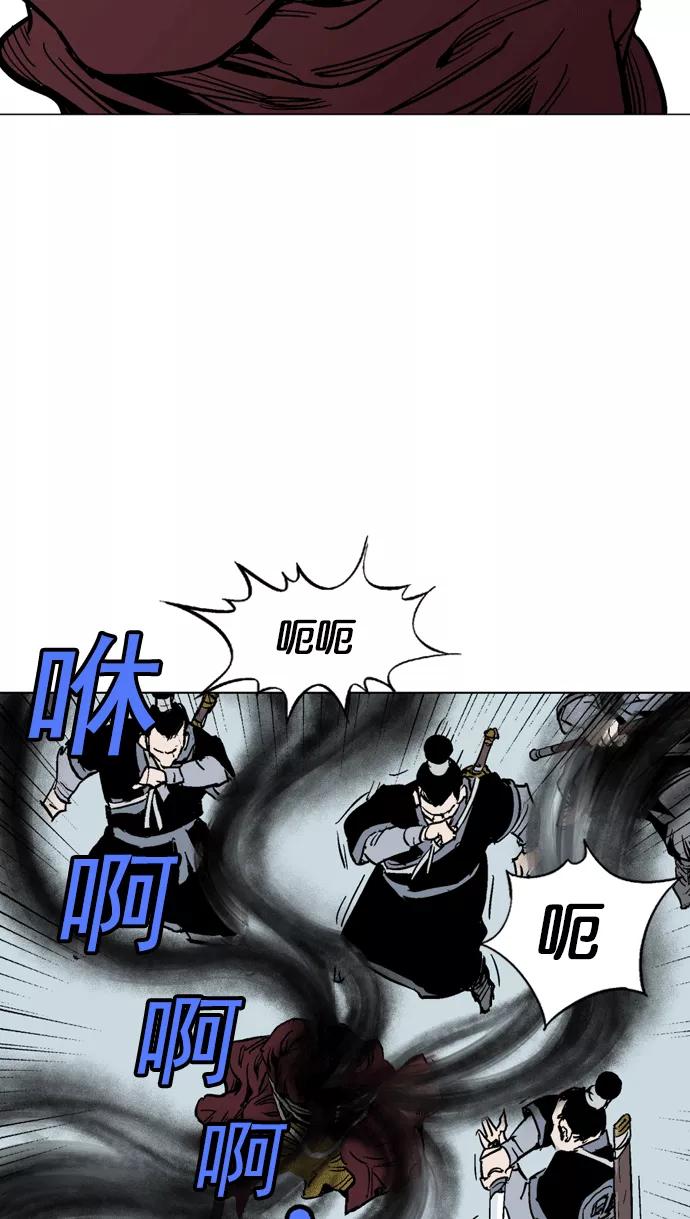 [第2部]第31话-高手-柳己韵,文情厚（第29张）