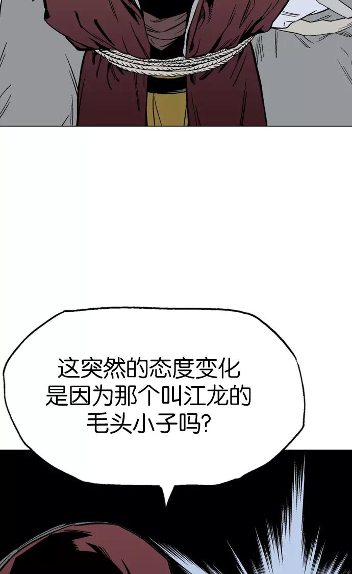 [第2部]第31话-高手-柳己韵,文情厚（第15张）