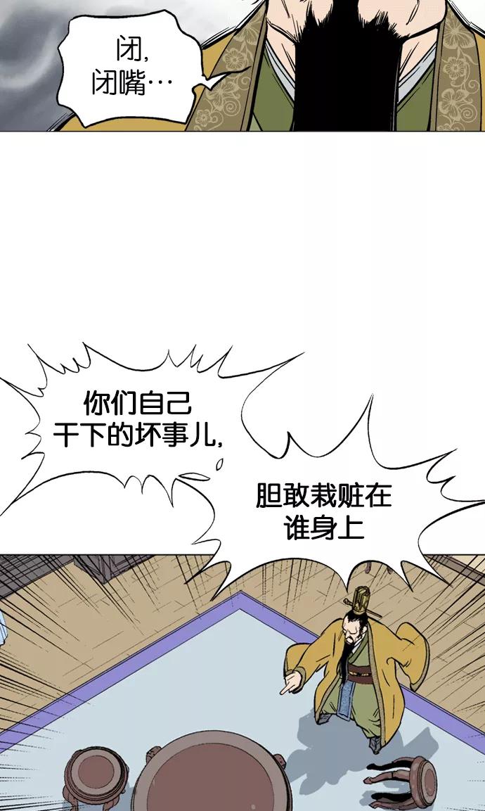 [第2部]第31话-高手-柳己韵,文情厚（第9张）
