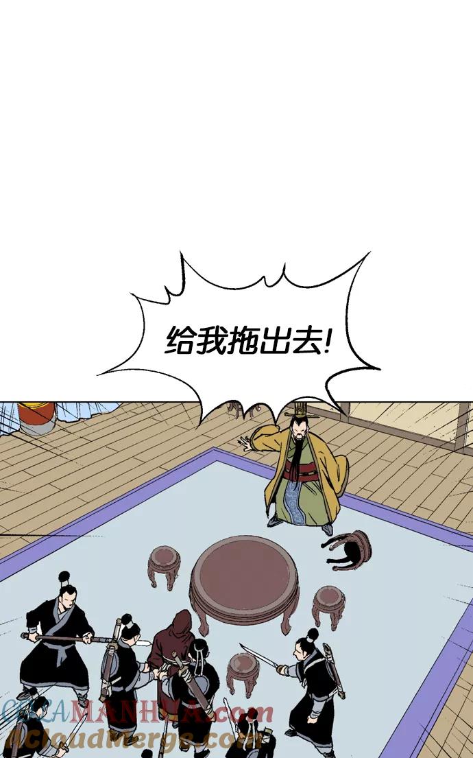 [第2部]第31话-高手-柳己韵,文情厚（第20张）