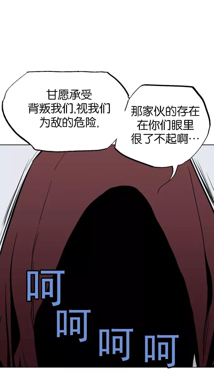 [第2部]第31话-高手-柳己韵,文情厚（第19张）