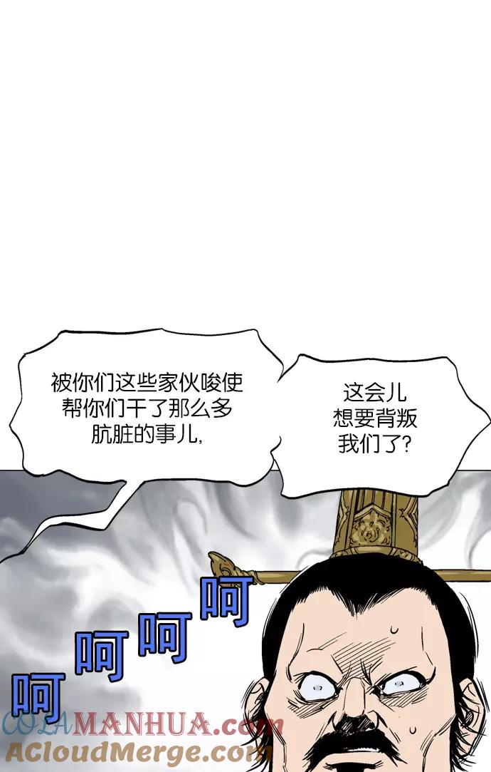 [第2部]第31话-高手-柳己韵,文情厚（第8张）
