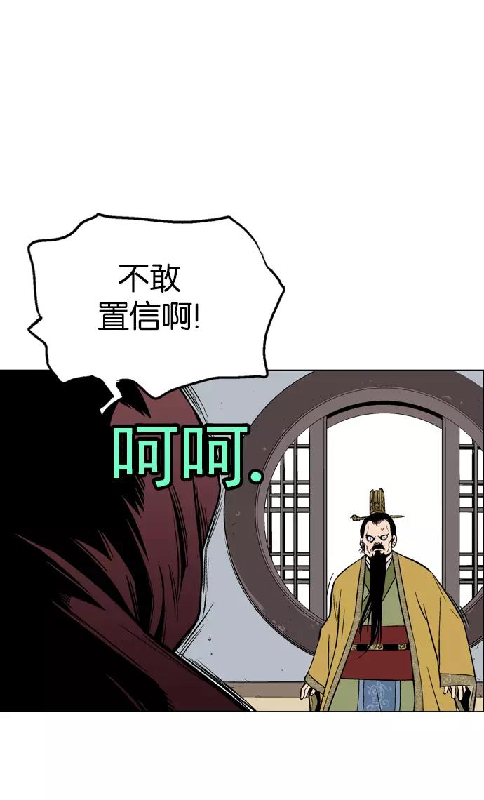 [第2部]第31话-高手-柳己韵,文情厚（第2张）