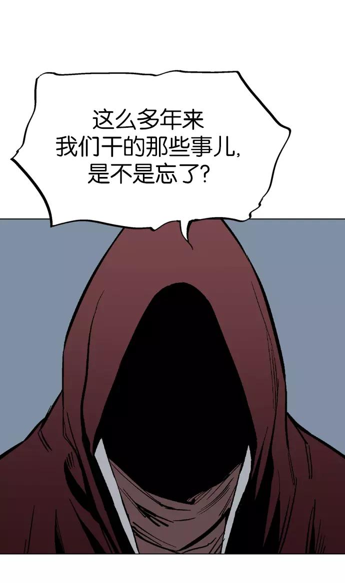 [第2部]第31话-高手-柳己韵,文情厚（第3张）