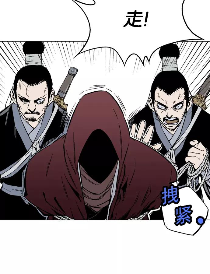 [第2部]第31话-高手-柳己韵,文情厚（第25张）