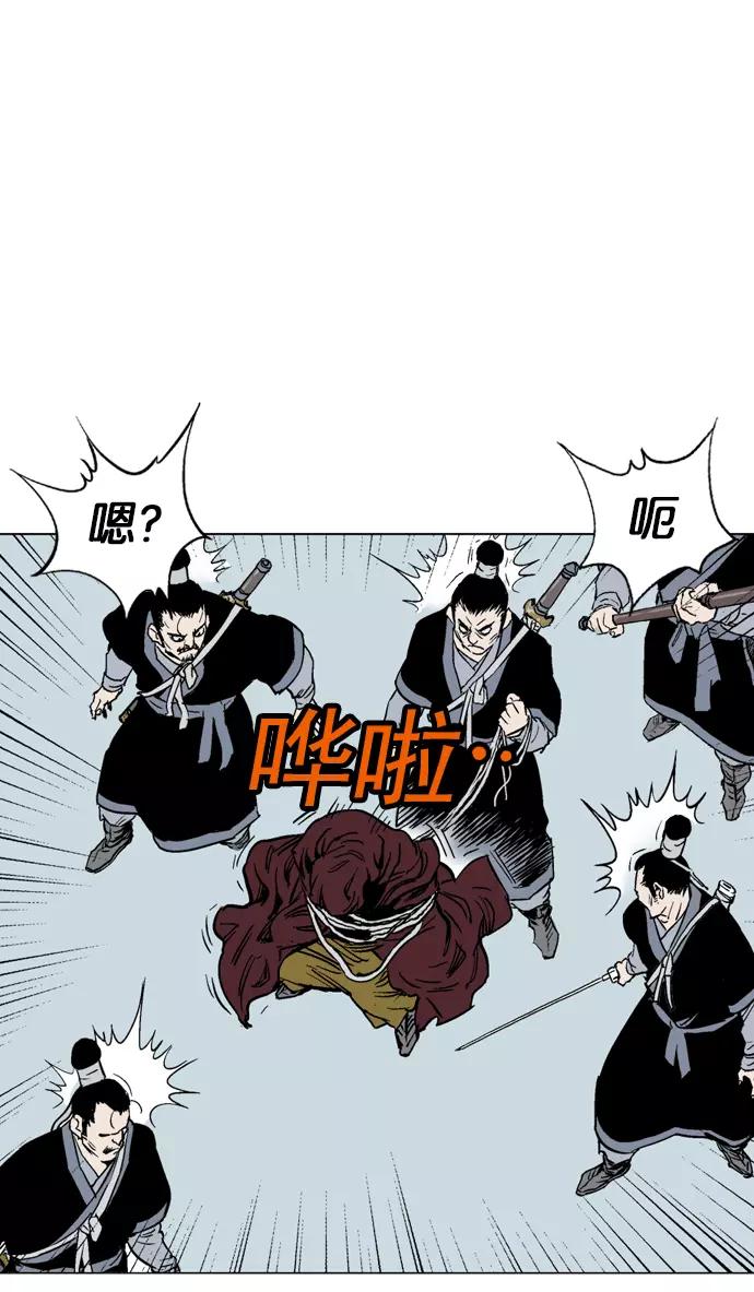 [第2部]第31话-高手-柳己韵,文情厚（第27张）