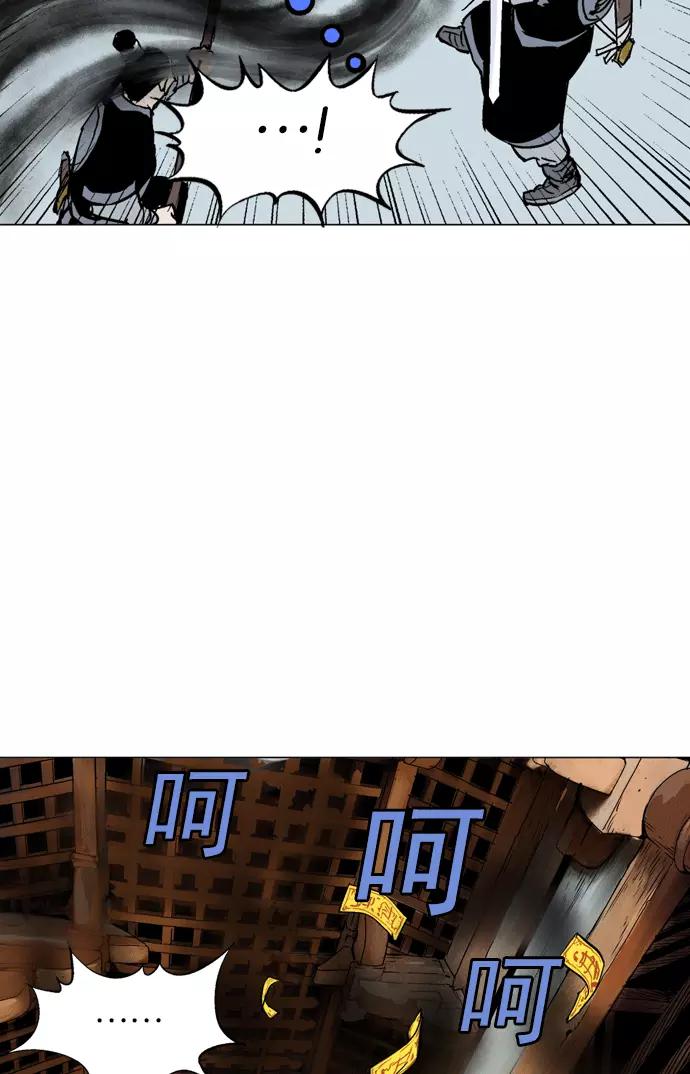 [第2部]第31话-高手-柳己韵,文情厚（第30张）