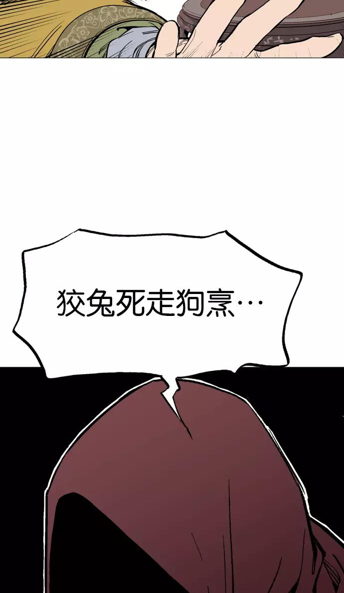 [第2部]第31话-高手-柳己韵,文情厚（第22张）