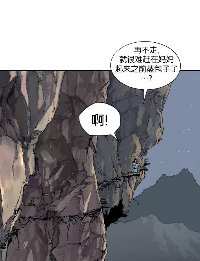 [第10话]宋艺琳（3）-高手-柳己韵,文情厚（第21张）