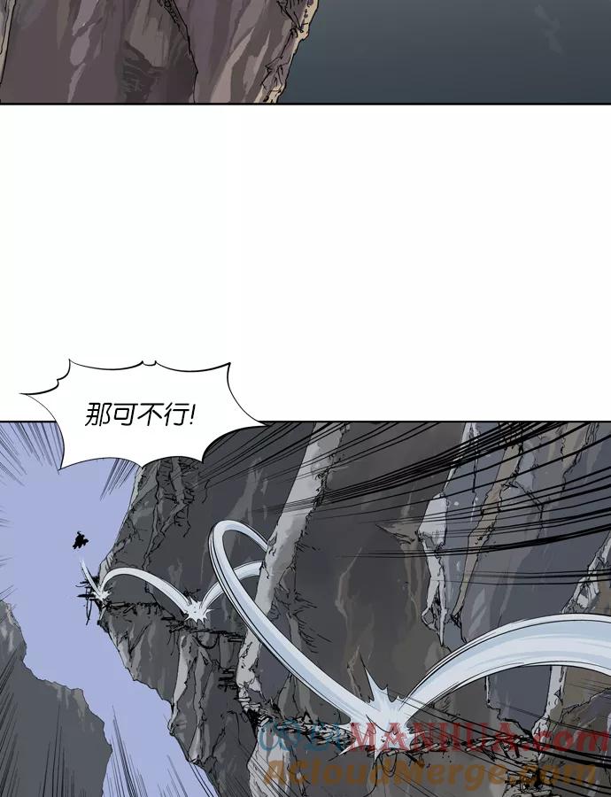 [第10话]宋艺琳（3）-高手-柳己韵,文情厚（第22张）