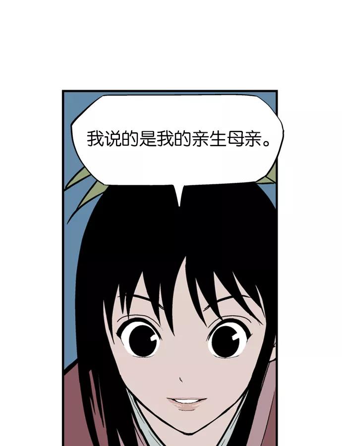 [第10话]宋艺琳（3）-高手-柳己韵,文情厚（第9张）