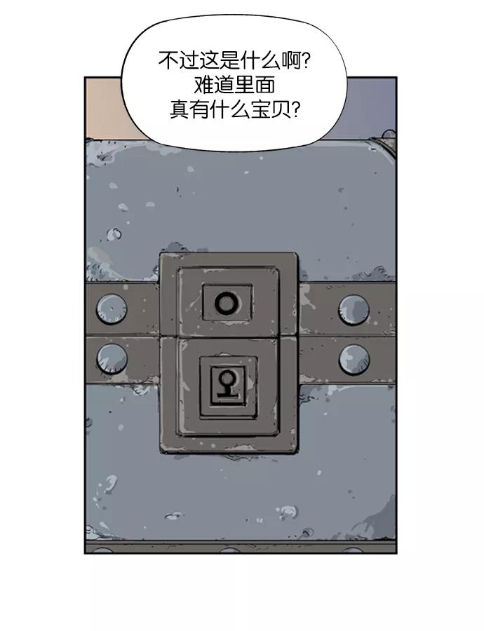 [第10话]宋艺琳（3）-高手-柳己韵,文情厚（第24张）