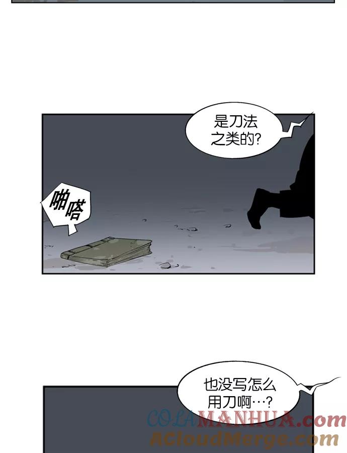 [第10话]宋艺琳（3）-高手-柳己韵,文情厚（第43张）