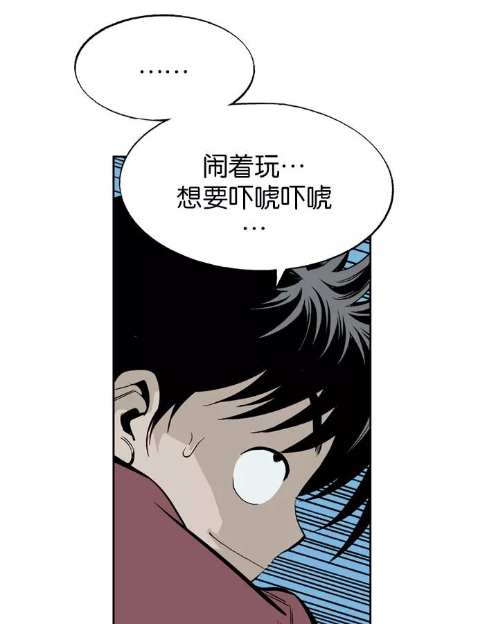 [第10话]宋艺琳（3）-高手-柳己韵,文情厚（第6张）