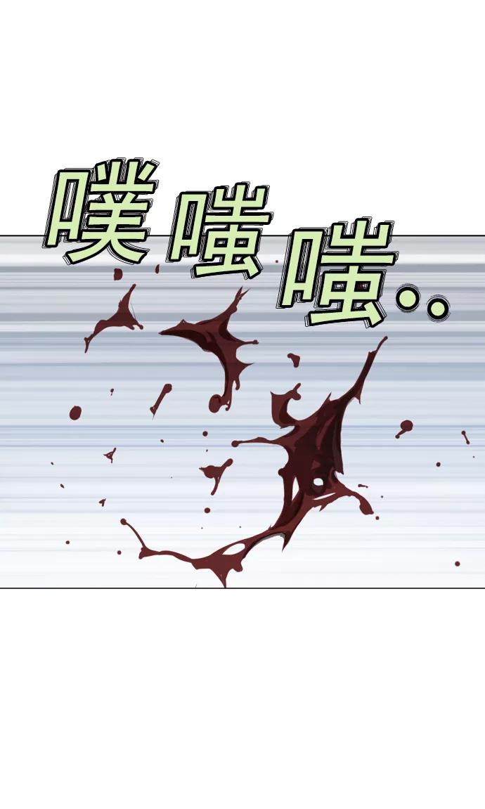 [第2部]第32话-高手-柳己韵,文情厚（第24张）