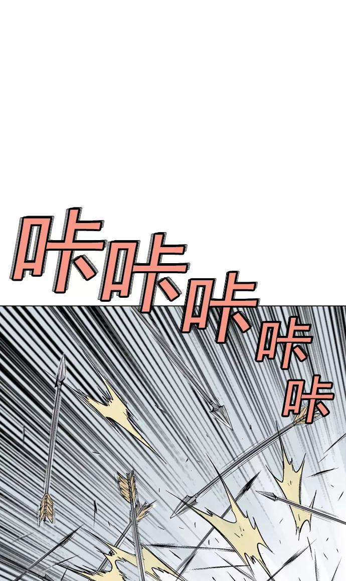 [第2部]第32话-高手-柳己韵,文情厚（第42张）