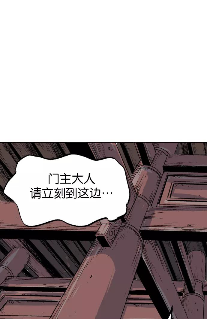 [第2部]第32话-高手-柳己韵,文情厚（第63张）