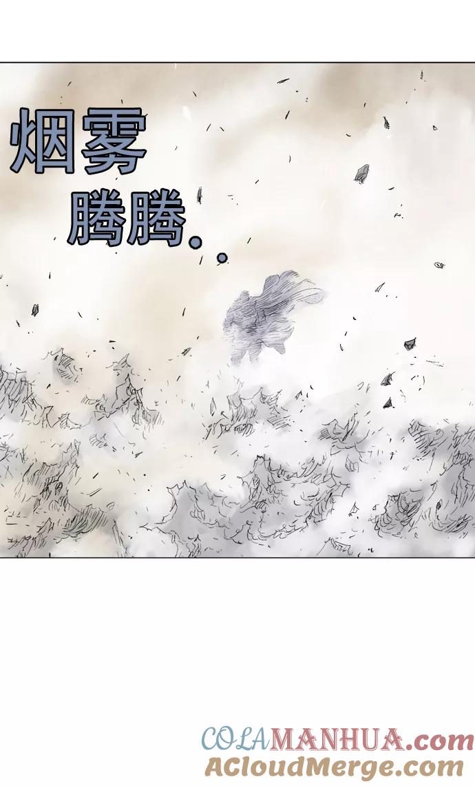 [第2部]第33话-高手-柳己韵,文情厚（第25张）