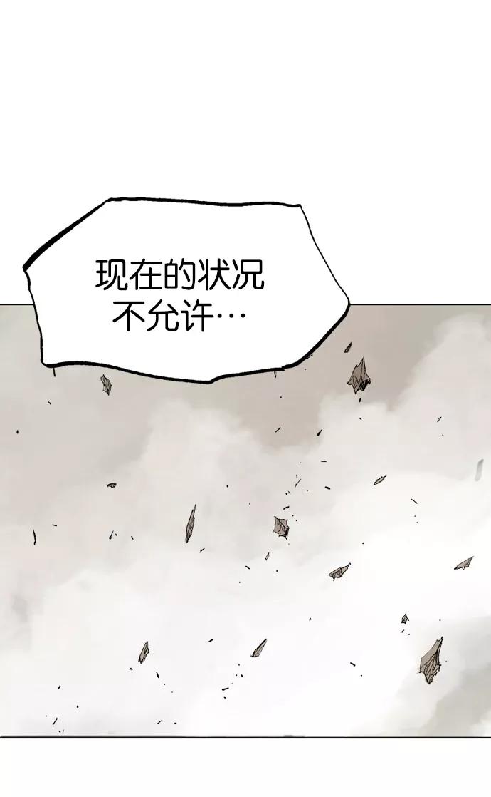 [第2部]第33话-高手-柳己韵,文情厚（第20张）