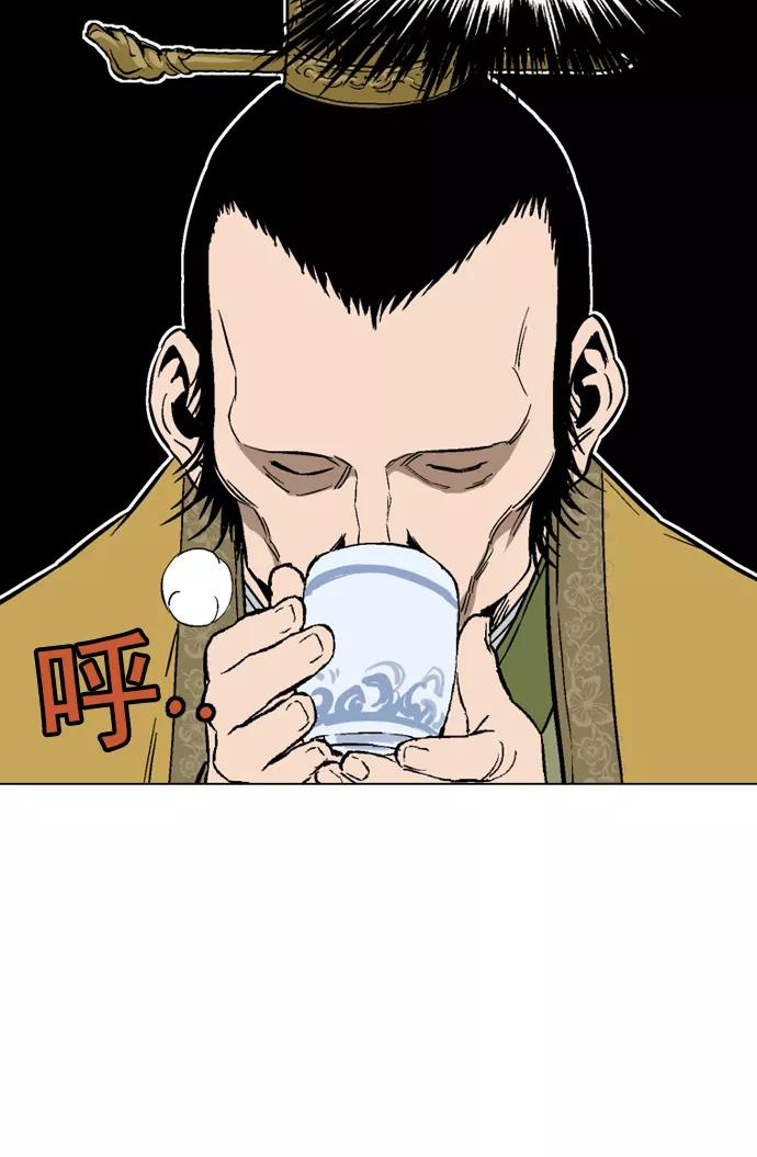 [第2部]第33话-高手-柳己韵,文情厚（第35张）