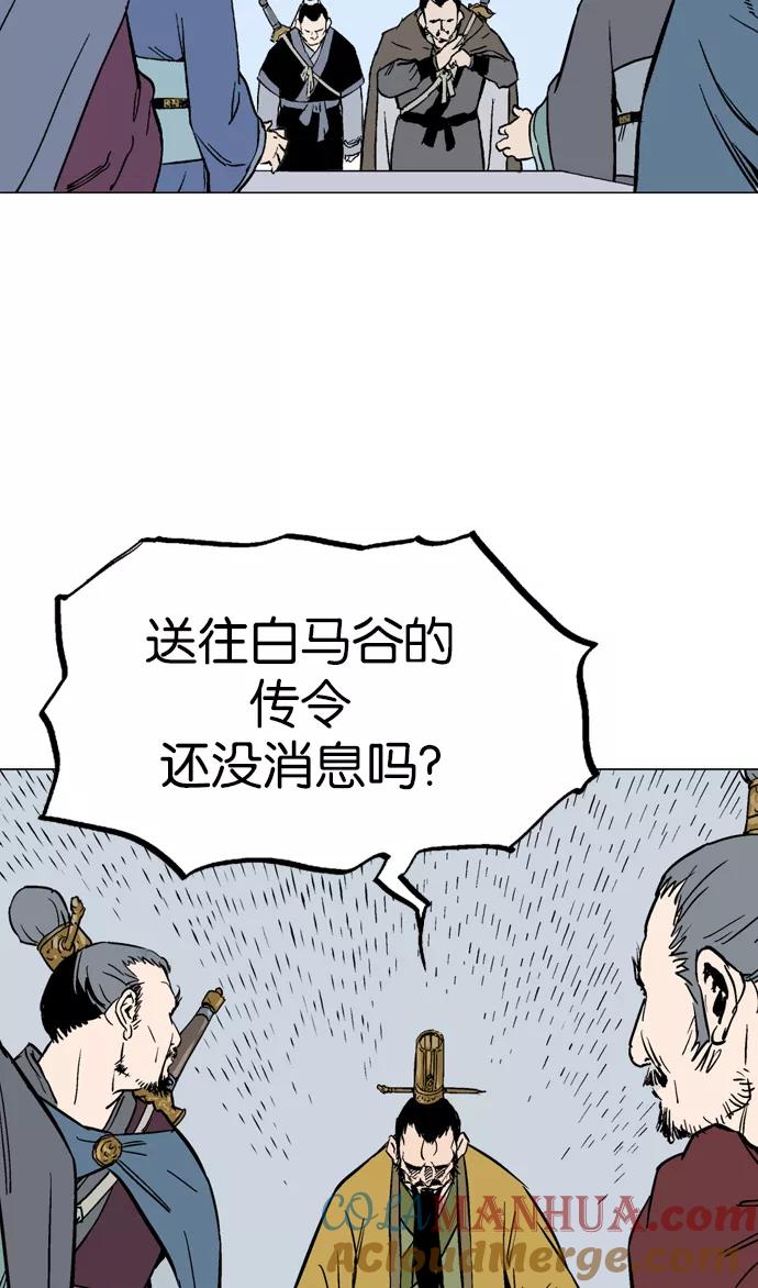[第2部]第33话-高手-柳己韵,文情厚（第9张）