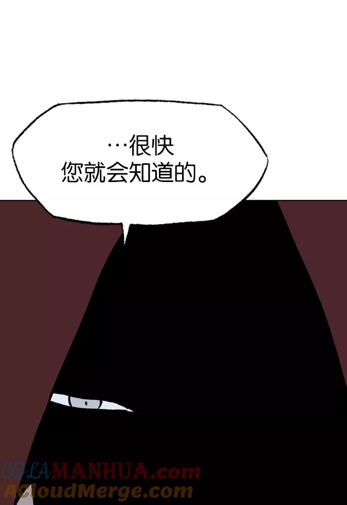 [第2部]第33话-高手-柳己韵,文情厚（第37张）