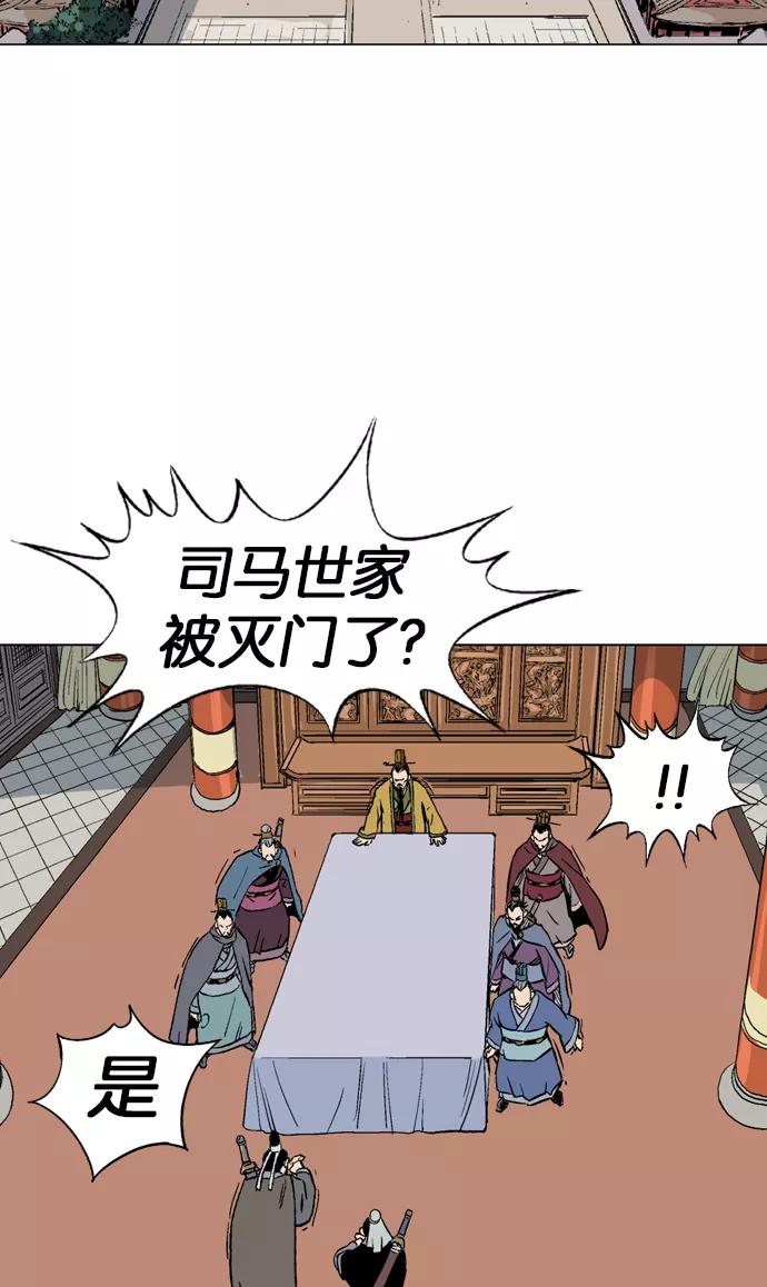 [第2部]第33话-高手-柳己韵,文情厚（第3张）