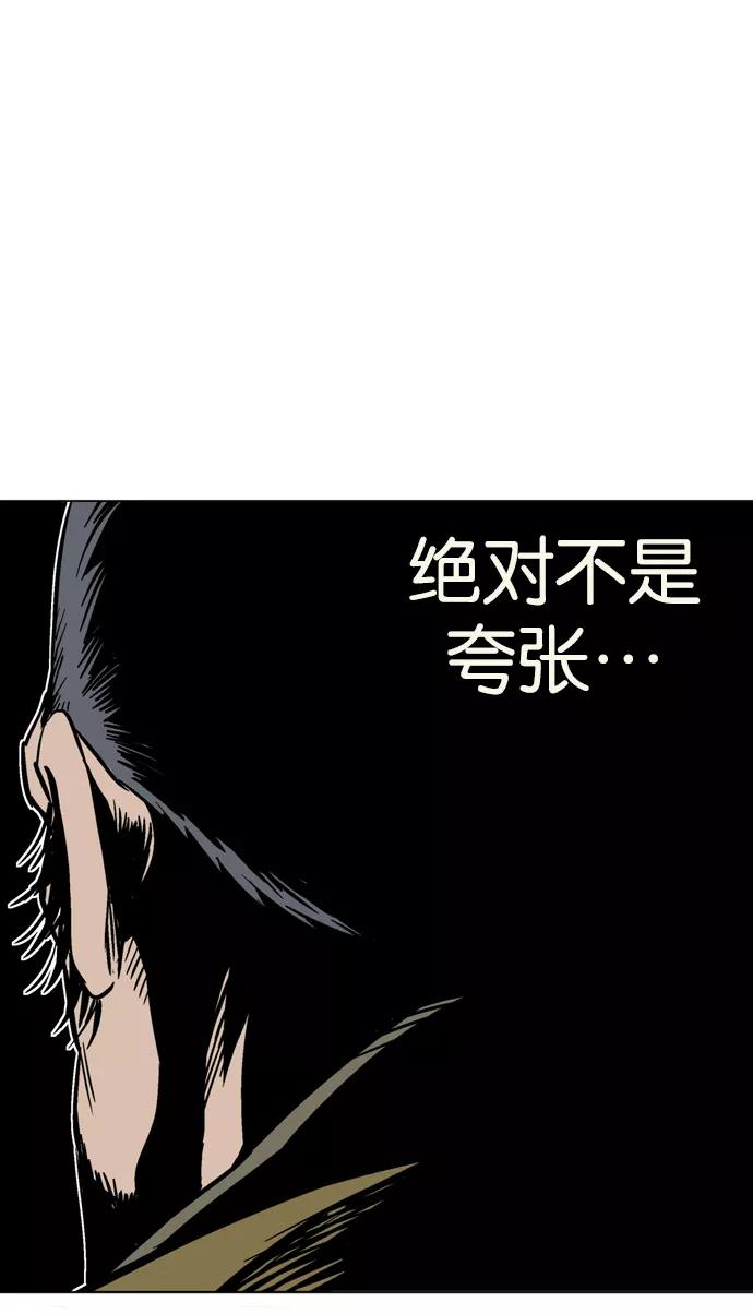 [第2部]第33话-高手-柳己韵,文情厚（第31张）