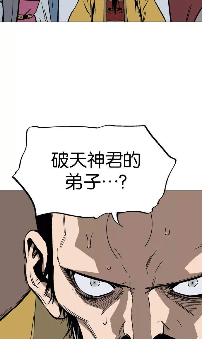 [第2部]第33话-高手-柳己韵,文情厚（第10张）