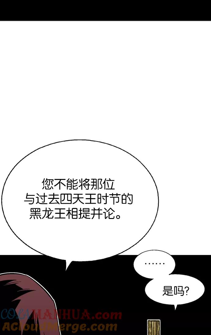 [第2部]第33话-高手-柳己韵,文情厚（第33张）