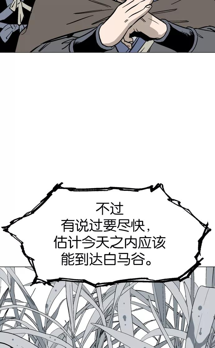 [第2部]第33话-高手-柳己韵,文情厚（第12张）