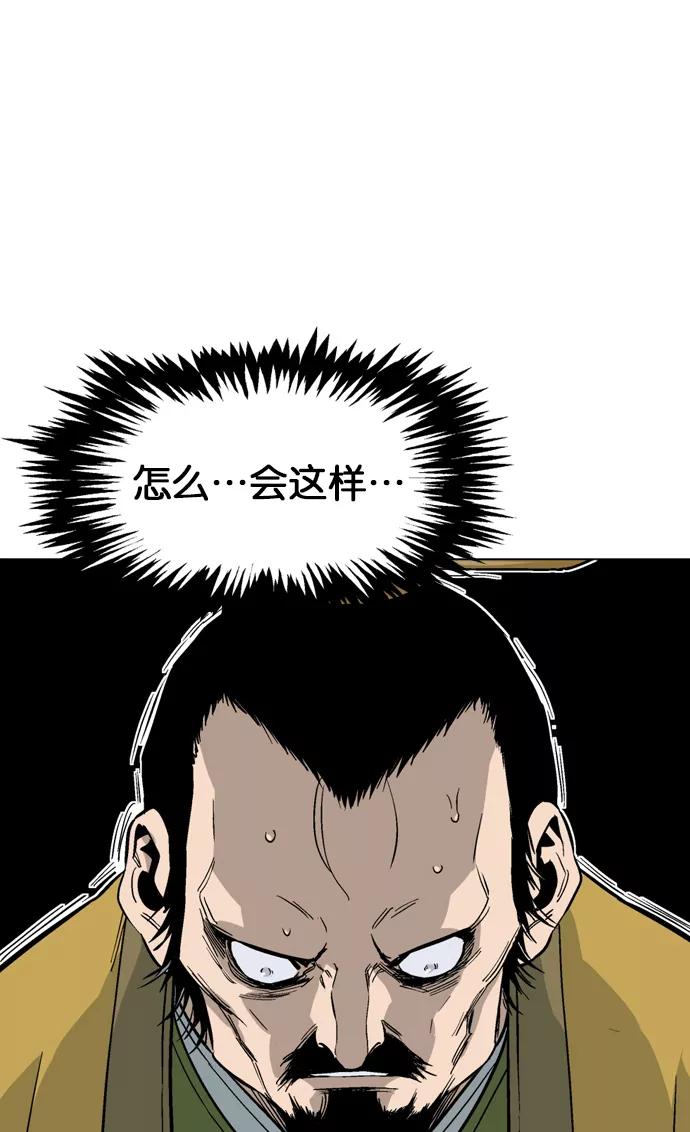 [第2部]第33话-高手-柳己韵,文情厚（第6张）