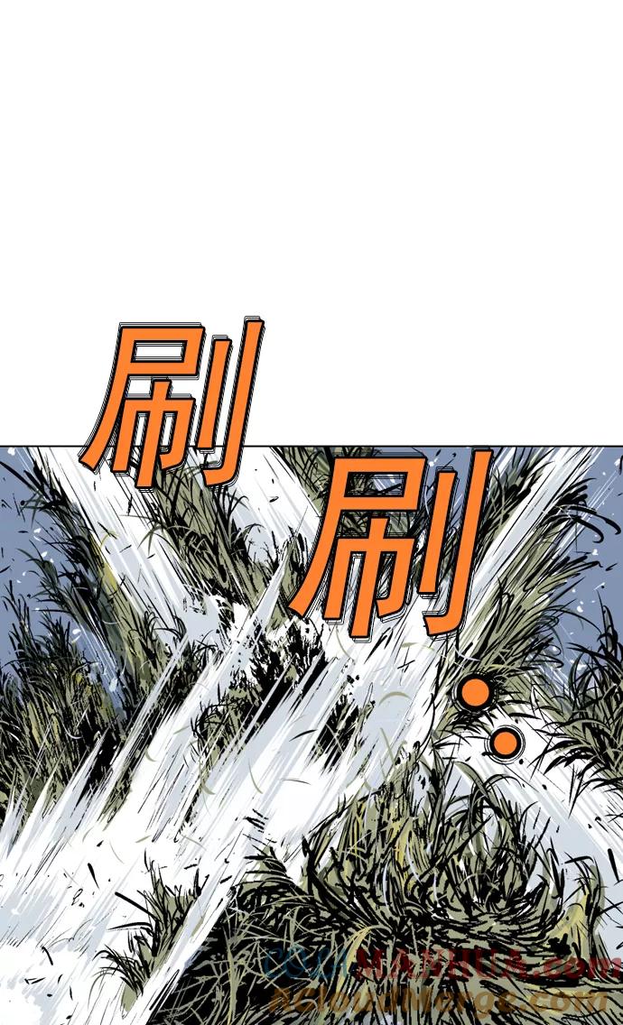 [第2部]第35话-高手-柳己韵,文情厚（第17张）