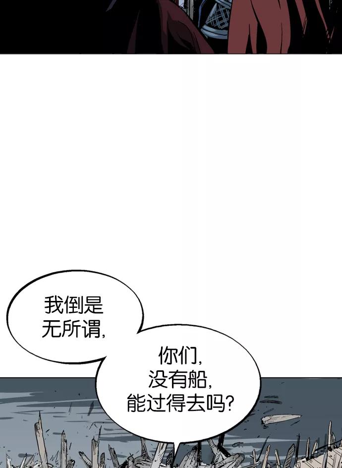 [第2部]第35话-高手-柳己韵,文情厚（第26张）