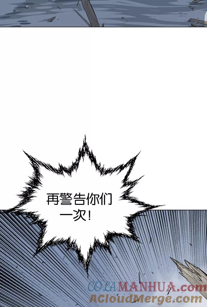 [第2部]第35话-高手-柳己韵,文情厚（第13张）