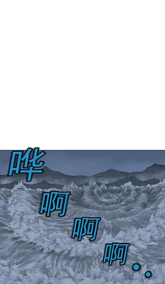 [第2部]第35话-高手-柳己韵,文情厚（第39张）
