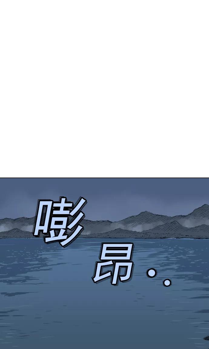 [第2部]第35话-高手-柳己韵,文情厚（第36张）