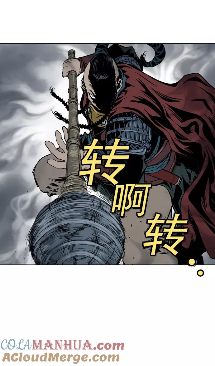 [第2部]第35话-高手-柳己韵,文情厚（第33张）