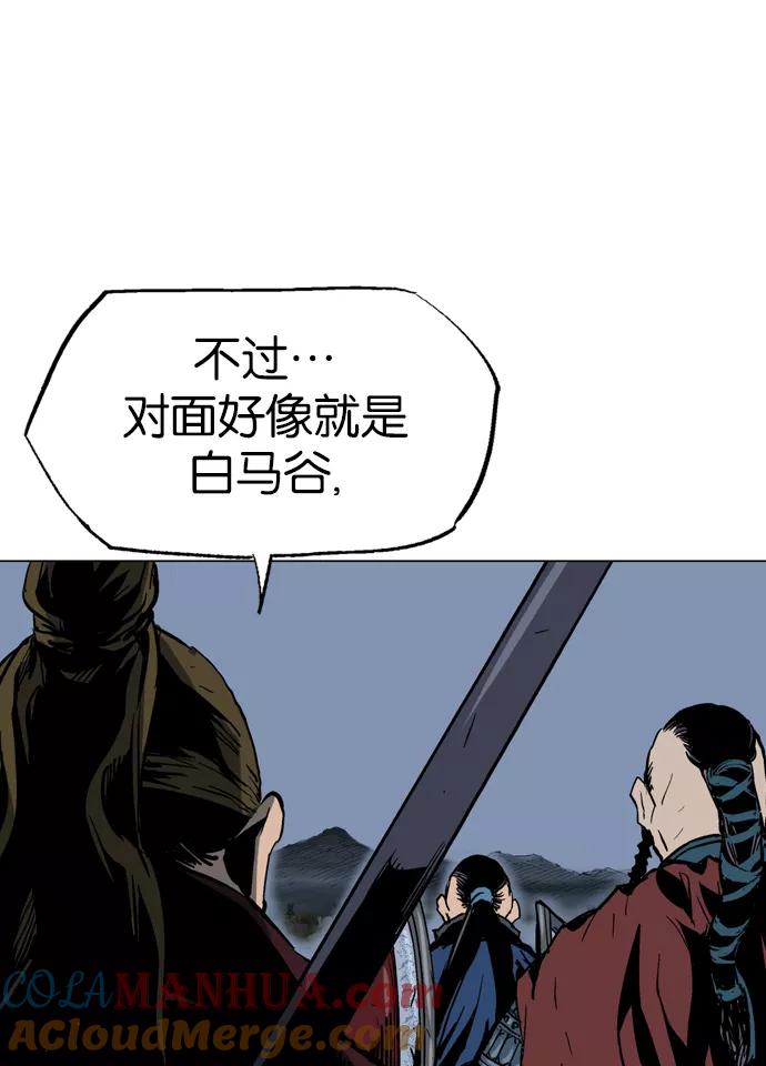 [第2部]第35话-高手-柳己韵,文情厚（第25张）