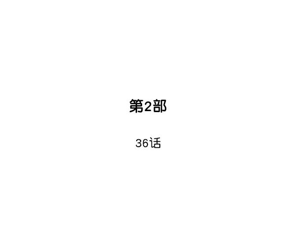 [第2部]第36话-高手-柳己韵,文情厚（第2张）