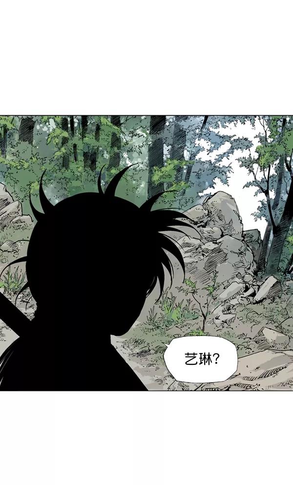 [第2部]第36话-高手-柳己韵,文情厚（第31张）