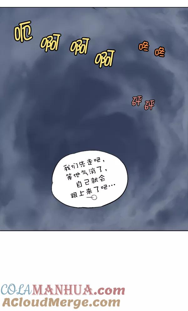 [第2部]第36话-高手-柳己韵,文情厚（第25张）