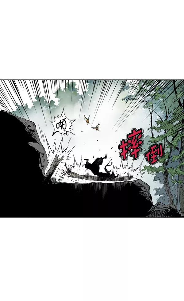 [第2部]第36话-高手-柳己韵,文情厚（第39张）