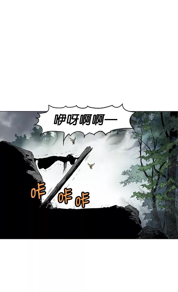 [第2部]第36话-高手-柳己韵,文情厚（第38张）